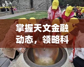 2026年1月9日 第5页