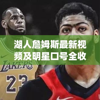 2026年1月10日 第8页