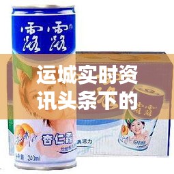 2026年1月10日 第5页