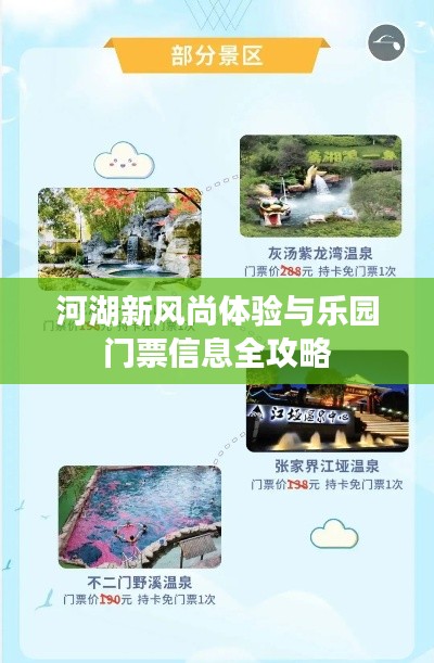 2026年1月10日 第3页