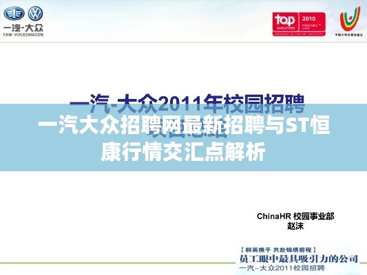 2026年1月11日 第8页