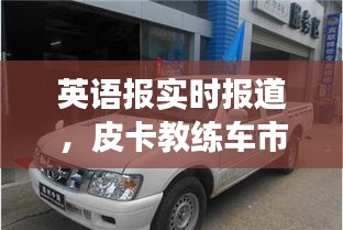 2026年1月12日 第10页