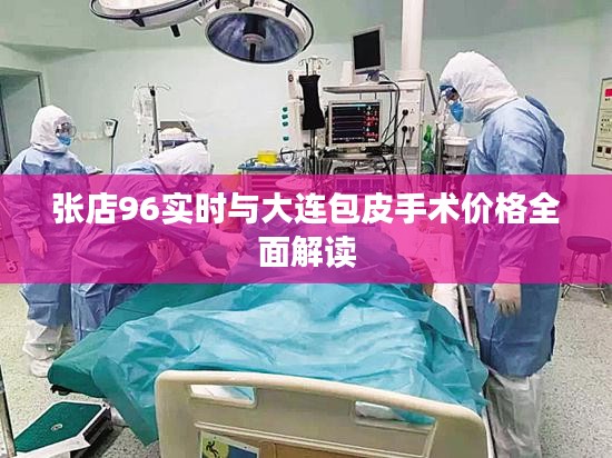 2026年1月12日 第8页