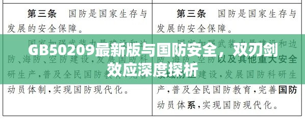 2026年1月12日 第7页