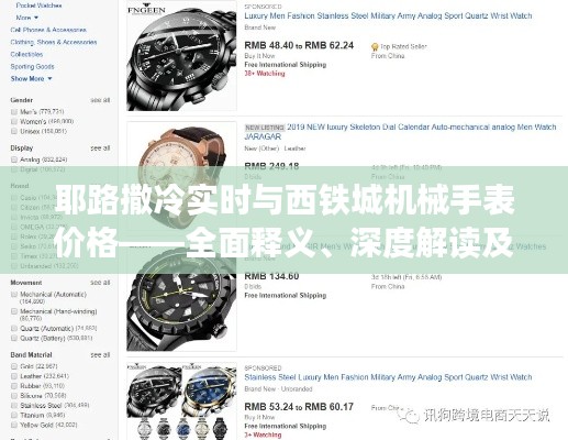 2026年1月12日 第6页