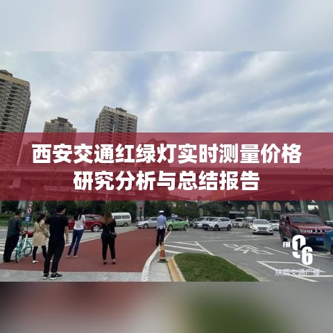 2026年1月12日 第4页