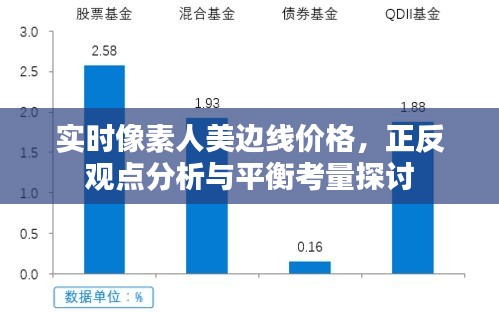 2026年1月12日 第2页