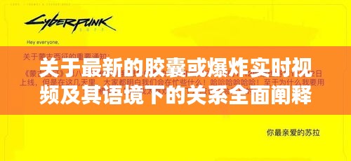 2026年1月13日 第8页