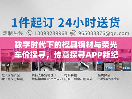 2026年1月13日 第4页