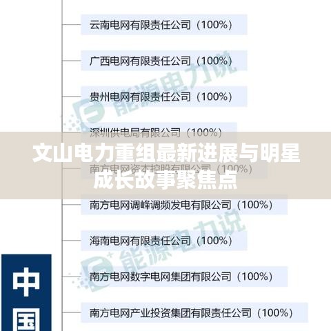 2026年1月14日 第9页