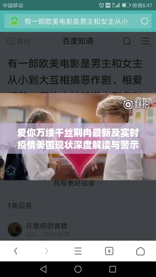 2026年1月14日 第8页