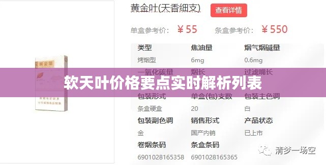 2026年1月14日 第5页