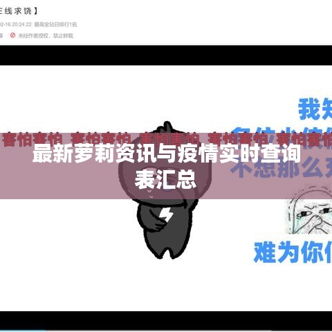 2026年1月15日 第7页