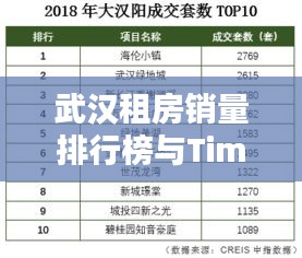 2026年1月15日 第6页
