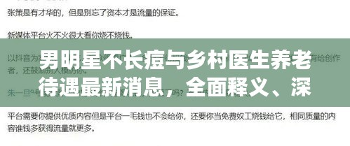 2026年1月15日 第5页