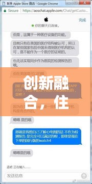 创新融合,住院实时心电图与苹果锁屏截图的深度解析