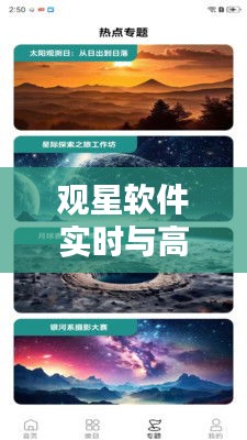 观星软件实时与高纯氮国标最新解析