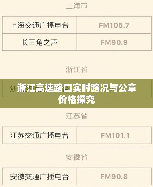 2026年4月8日 第6页